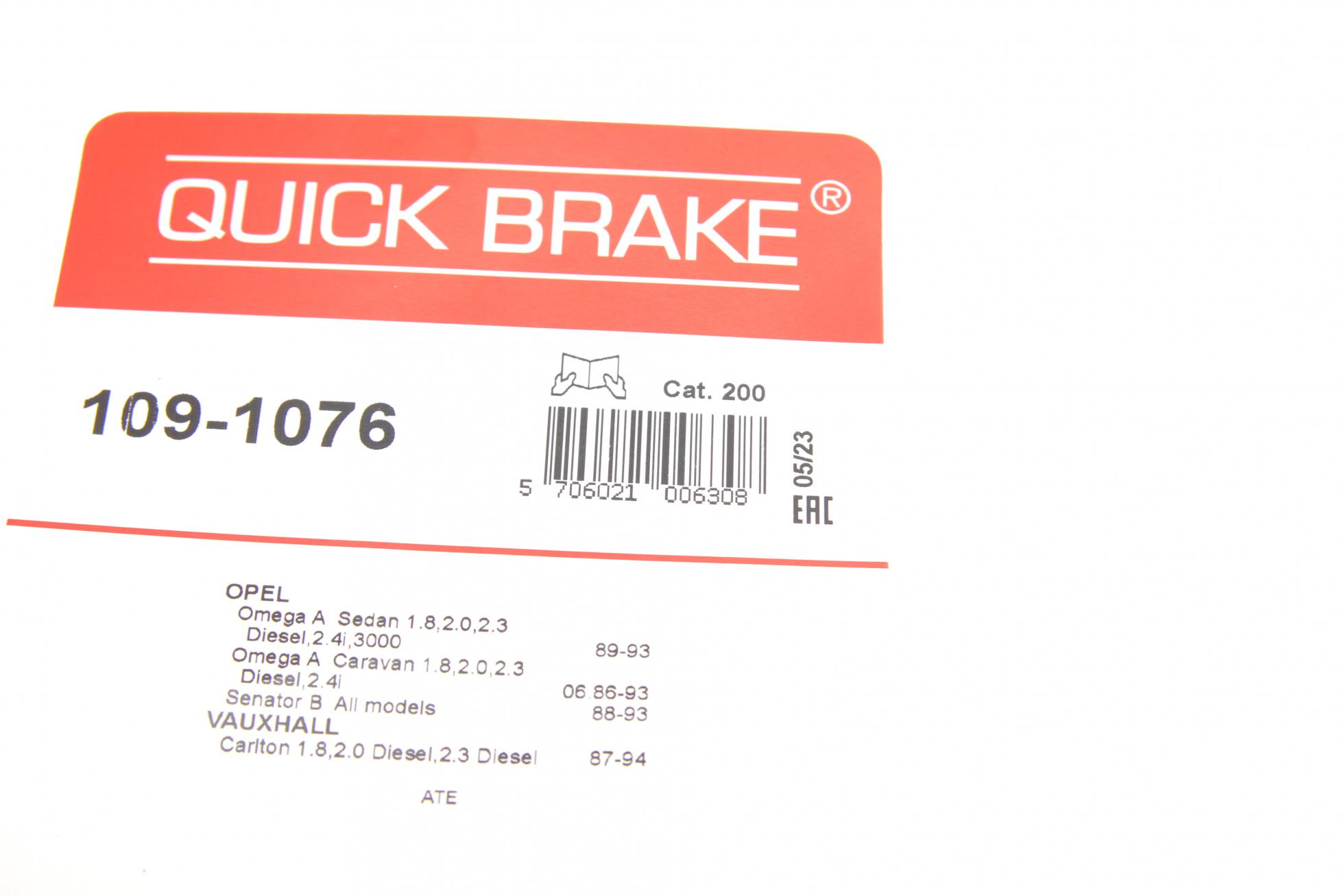 1091076 QUICK BRAKE
